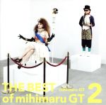 【中古】 THE BEST of mihimaru GT2（初回限定盤）（DVD付）／mihimaru GT