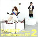  THE　BEST　of　mihimaru　GT2（初回限定盤）（DVD付）／mihimaru　GT