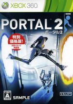 【中古】 ポータル2(価格改定版)/Xbox360 【中古】 ポータル2(価格改定版)/Xbox360