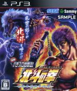 【中古】 実戦パチスロ必勝法！北斗の拳F 世紀末救世主伝説／PS3