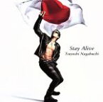 【中古】 Stay　Alive／長渕剛