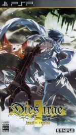 【中古】 Dies irae 〜Amantes amentes〜(限定版)/PSP 【中古】 Dies irae 〜Amantes amentes〜(限定版)/PSP