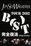 š TOUR2012BSTɴ衡ZeppSendaiJUNSKYWALKERS