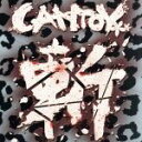 【中古】 斬－KILL－／CANTOY