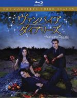 【中古】 ヴァンパイア・ダイアリーズ<サード・シーズン>コンプリート・ボックス(Blu−ray Disc)/ニーナ・ドブレフ,ポール・ウェズレイ,イアン・サマーホルダー,L.J.スミス(原作)