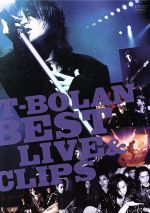 【中古】 T－BOLAN　BEST　LIVE＆CLIPS／T－BOLAN