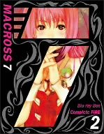 【中古】 マクロス7 Blu－ray Box Complete FIRE 2（期間限定生産版）（Blu－ray Disc）／河森正治（原作 スーパーバイザー メカニックデザイン）,林延年（熱気バサラ）,櫻井智（ミレーヌ ジーナス）,菅原正志（