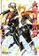 【中古】 火曜日の狂夢 ガッシュ文庫/夜光花【著】 220円
