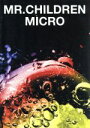 【中古】 BAND　SCORE　Mr.Children　2001－2005　MICRO／ドレミ楽譜出版