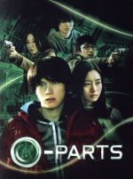 【中古】 O−PARTS〜オーパーツ〜 Blu−ray BOX(Blu−ray Disc)/丸山隆平,忽那汐里,伊藤歩
