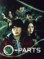 【中古】 O－PARTS～オーパーツ～　Blu－ray　BOX（Blu－ray　Disc）／丸山隆平,忽那汐里,伊藤歩