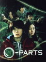 【中古】 O－PARTS～オーパーツ～ Blu－ray BOX（Blu－ray Disc）／丸山隆平,忽那汐里,伊藤歩