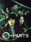 【中古】 O－PARTS～オーパーツ～　Blu－ray　BOX（Blu－ray　Disc）／丸山隆平,忽那汐里,伊藤歩