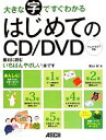 香山紀【著】販売会社/発売会社：アスキー・メディアワークス/角川グループパブリッシング発売年月日：2012/06/22JAN：9784048863285