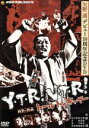 【中古】 矢野通デビュー10周年記念DVD Y・T・R!V・T・R!〜トール トゥギャザー〜/矢野通
