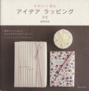 玄光社販売会社/発売会社：玄光社発売年月日：2012/06/30JAN：9784768303856