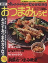 オレンジページ販売会社/発売会社：オレンジページ発売年月日：2012/07/02JAN：9784873038179