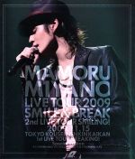 【中古】 MAMORU　MIYANO　LIVE　TOUR　2009～SMILE＆BREAK～（Blu－ray　Disc）／宮野真守