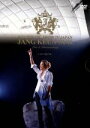 【中古】 2011 THE CRI SHOW IN JAPAN JKS LIVE&DOCUMENTARY<後編>/チャン・グンソク