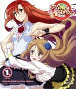 【中古】 だから僕は、Hができない。　第1巻（Blu−ray　Disc）／橘ぱん（原作）,遠藤綾（リサラ・レス..