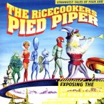 【中古】 PIED PIPER／THE RICECOOKERS