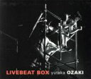 【中古】 LIVEBEAT　BOX／尾崎豊