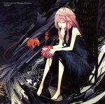 【中古】 Extra　terrestrial　Biological　Entities／EGOIST