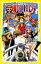【中古】 ONE PIECE THE MOVIE デッドエンドの冒険 みらい文庫版 集英社みらい文庫/尾田栄一郎【原作】,浜崎達也【著】,東映アニメーション【絵】 220円