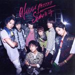 【中古】 WANNA BEEEE！！！／Shake It Up（初回限定盤B）（DVD付）／Kis－My－Ft2