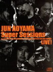 【中古】 JUN　AOYAMA　Super　Sessions　feat．KOHKI　ITO，KAZ　MINAMIZAWA，ELTON　NAGATA，TSUYOSHI　KON，MAC　SHIMIZU　LIVE！／青山純、今剛、伊藤広規、KA