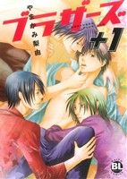 やまかみ梨由(著者)販売会社/発売会社：大都社発売年月日：2012/07/12JAN：9784886539793