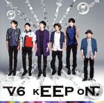 【中古】 kEEP oN．（初回限定盤A）（kEEP oN．盤）（DVD付）／V6