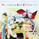 【中古】 Weekender　Girl／fake　doll（初回限定版）／kz（livetune）×八王子P　feat．初音ミク／八王子P　feat．初音ミク