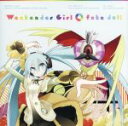 【中古】 Weekender　Girl／fake　doll／kz（livetune）×八王子P　feat．初音ミク／八王子P　feat．初音ミク