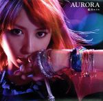 【中古】 AURORA（初回生産限定盤）（DVD付）／藍井エイル