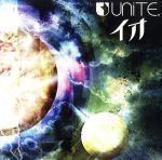 【中古】 イオ（初回生産限定盤）（DVD付）／ユナイト