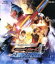 【中古】 仮面ライダーフォーゼ クライマックスエピソード 31話32話ディレクターズカット版(Blu−ray Disc)/石ノ森章太郎(原作),福士蒼汰,高橋龍輝,清水富美加 1,573円