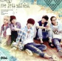 【中古】 おやすみgood　night　－Japanese　ver．－（初回限定盤B）／B1A4