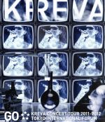 【中古】 KREVA CONCERT TOUR 2011－2012「GO」東京国際フォーラム（Blu－ray Disc）／KREVA