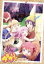 【中古】 ゆるゆり♪♪vol.6(Blu−ray Disc)/なもり(原作),三上枝織(赤座あかり),大坪由佳(歳納京子),津田美波(船見結衣),中島千明(キャラクターデザイン、総作画監督),三澤康広(音楽) 605円