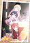 【中古】 ゆるゆり♪♪vol.1(Blu−ray Disc)/なもり(原作),三上枝織(赤座あかり),大坪由佳(歳納京子),津田美波(船見結衣),中島千明(キャラクターデザイン、総作画監督),三澤康広(音楽) 330円