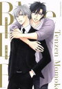 【中古】 【コミック全巻】ブルー・ド・ロワ(1〜5巻)セット/天禅桃子