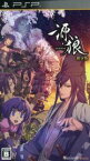 【中古】 源狼　～GENROH～（限定版）／PSP