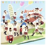 【中古】 WONDERFUL　JOURNEY（初回限定盤B）（DVD付）／さくら学院