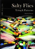  ソルティ・フライズ Tying　＆　Patterns／中根淳一