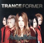 【中古】 TRANCEFORMER／Anli　Pollicino