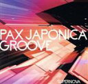 PAX　JAPONICA　GROOVE販売会社/発売会社：ニューワールドレコーズ(ダイキサウンド（株）)発売年月日：2012/08/22JAN：4948722448037黒坂修平によるソロ・プロジェクト、PAX　JAPONICA　GROOVEのサード・フル・アルバム。　（C）RS