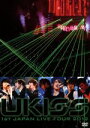 U−Kiss販売会社/発売会社：エイベックス・マーケティング（株）(エイベックス・マーケティング（株）)発売年月日：2012/09/26JAN：49880649196352012年3月、全国6ヶ所11公演延べ25，000人を動員した全国Zeppツアー『U−KISS　1st　JAPAN　LIVE　TOUR　2012』のファイナルである3月25日Zepp　TOKYOの模様を収録したライブDVDが登場！　（C）RS