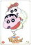 【中古】 映画 クレヨンしんちゃん 嵐を呼ぶ!オラと宇宙のプリンセス(初回限定版)(Blu-ray Disc)/臼井儀人(原作),矢島晶子(しんのすけ),ならはしみき(みさえ),原勝徳(キャラクターデザイン、作画監督),末吉裕一郎(キャラクタ 3,509円