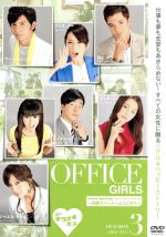 【中古】 進め！キラメキ女子　DVD－BOX　3／アリス・クー,ロイ・チウ［邱澤］,ウェン・シェンハオ［温昇豪］